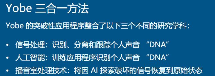 这里Yobe综合采用了三种方法