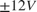 $\pm 12 V$