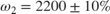 $$ \omega_2 = 2200 \pm 10\% $$