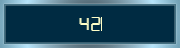 Edit block with the number 42 entered in the edit box