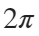 2pi